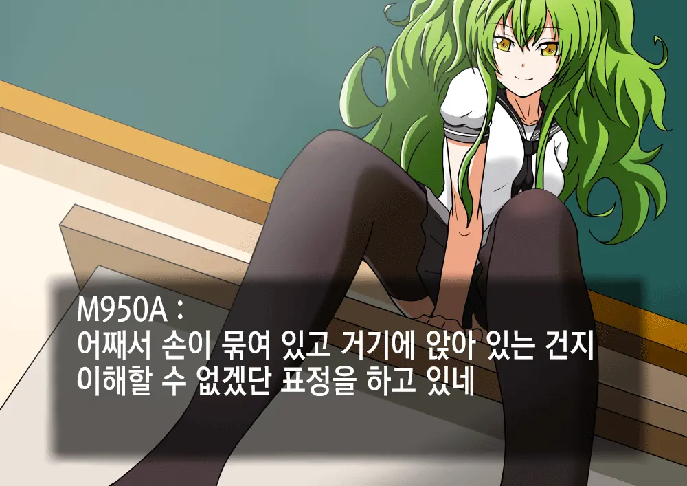 Kenka O Uru Aite O Machigaeta Furyou Seito | 싸움 걸 상대를 잘못 고른 불량학생